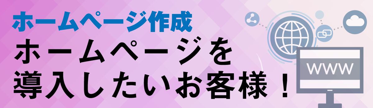 tnz_web_banner